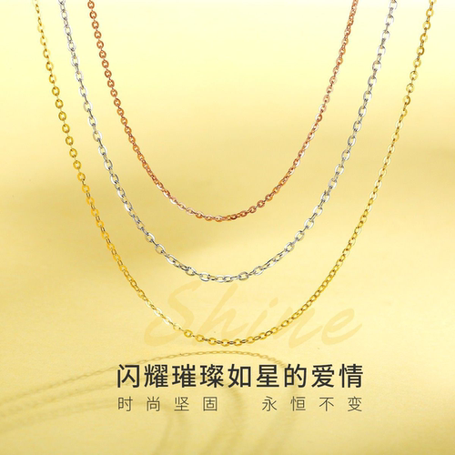 项链嘴唇链o字链炫小虫钛钢女