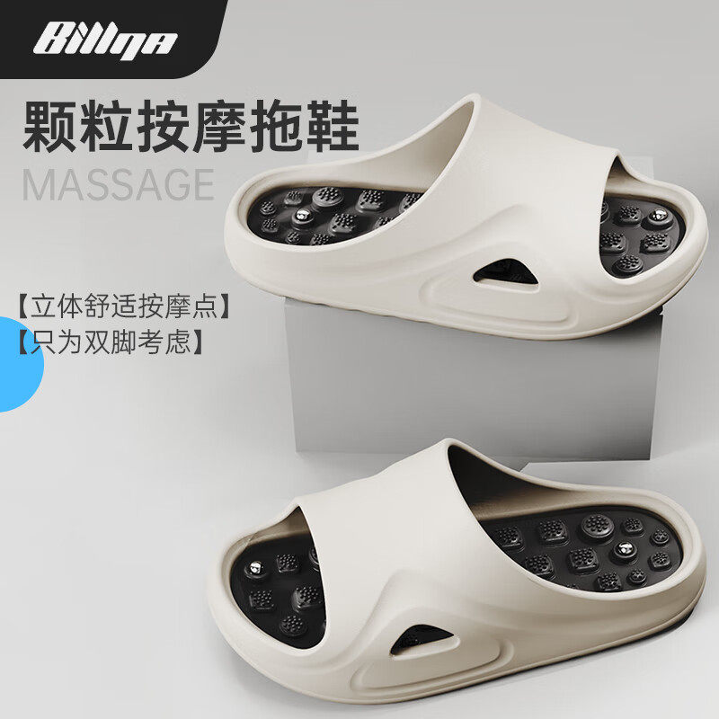 比纳指压板按摩足底专用减肥慢跑拖鞋磁石疏通经络按摩踩脚垫室内