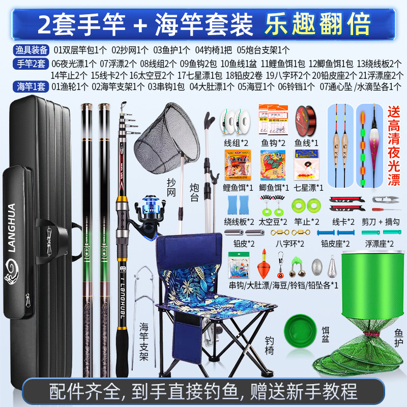 工厂销钓鱼竿全j套装鱼竿全套一套鱼具鱼杆套装新手竿钓鱼装备渔