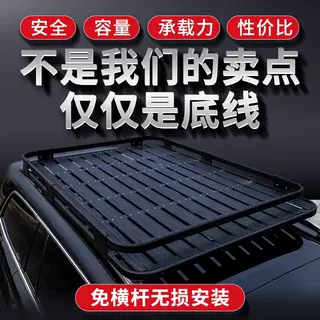 适用于本田CRV XRV URV缤智 皓影冠道日产逍客奇骏车顶行李架框筐