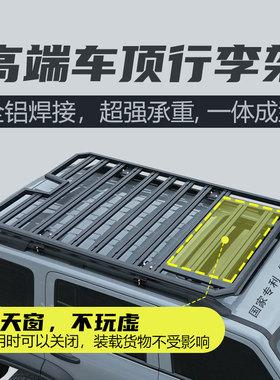 马自达CX-5 CX-4 CX-50 CX-8现代IX25 途胜L ix35车顶行李架框筐