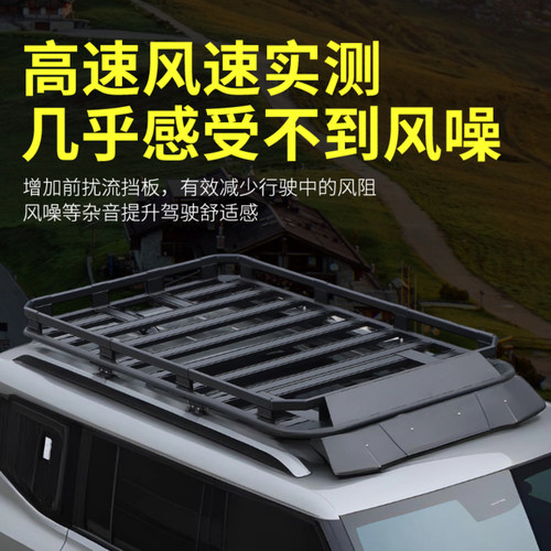哈弗大狗猛龙H5 H6 H7 H9枭龙MAX魏牌摩卡蓝山玛奇朵车顶行李架框