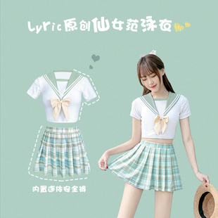 2025新款 保守显瘦遮肚小清新学生韩国ins泡温泉 游泳衣女分体裙式