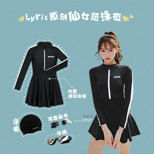 泳衣女夏保守连体2023新款网红风温泉显瘦遮肚长袖防晒游泳馆专用