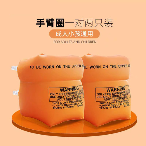 新款游泳圈成人宝宝加厚浮圈