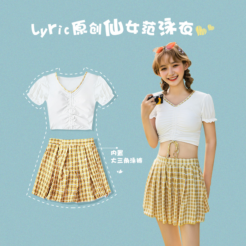 2025新款爆款游泳衣女士分体裙式夏季保守遮肚显瘦泡温泉学生时尚