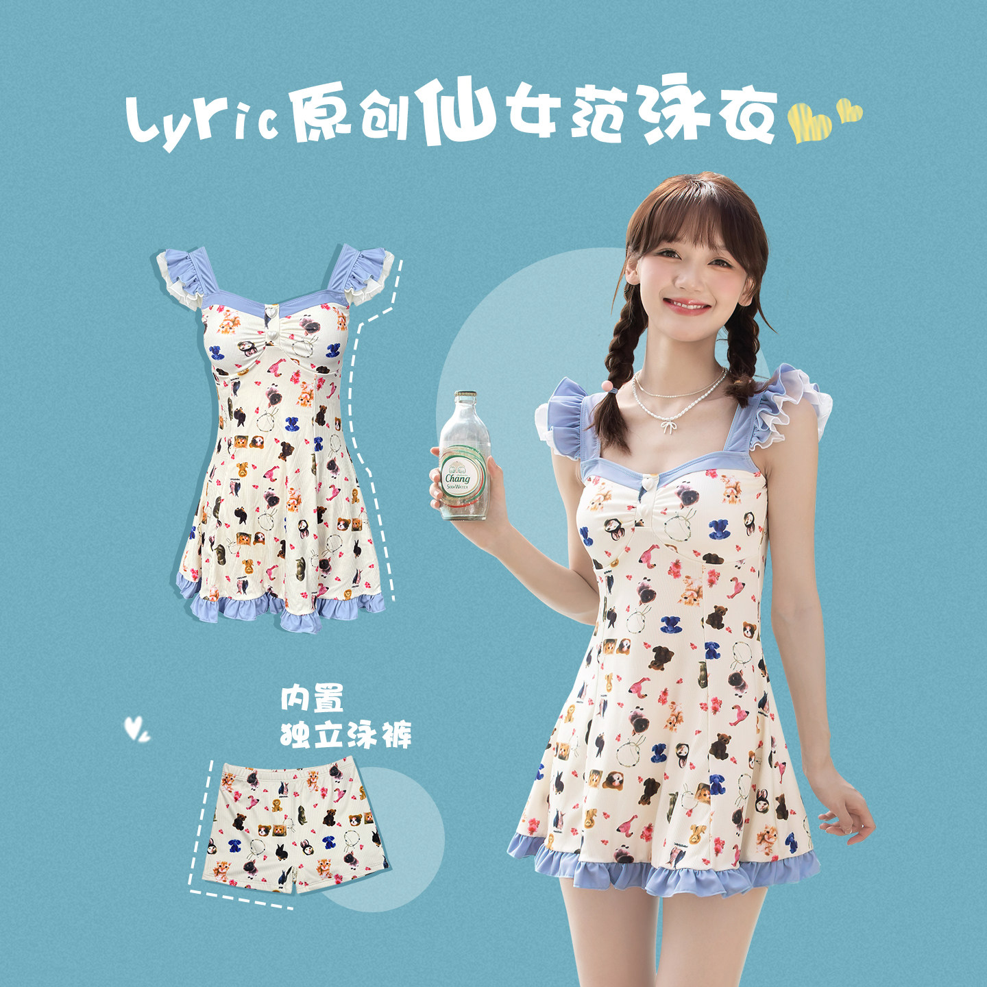 2026新款游泳衣女保守夏裙式连体学生少女显瘦遮肚泡温泉绝美泳装