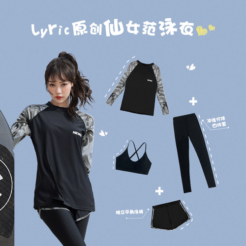 泳衣女学生分体运动游泳馆专用