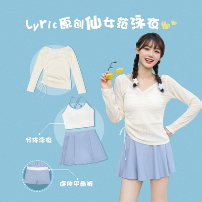 游泳衣女分体裙式三件套保守显瘦