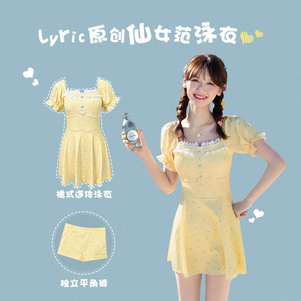2026新款爆款保守遮肚显瘦游泳衣女连体裙式温泉学生少女绝美可爱