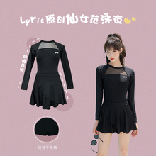2025新款时尚游泳衣女连体裙式保守显瘦遮肚网红风学生泡温泉泳装