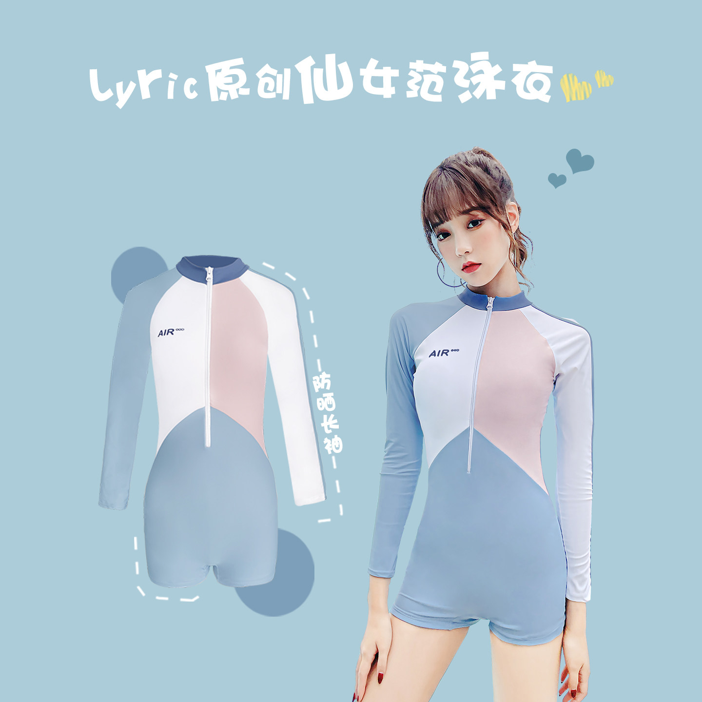 2026年新款爆款游泳衣女连体保守显瘦遮肚泡温泉长袖专业运动学生