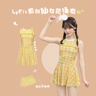 游泳衣女连体保守显瘦遮肚学生少女绝美泡温泉时尚 2026新款 爆款