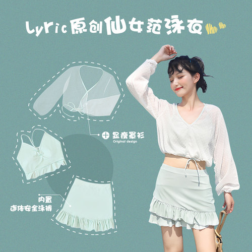 泳衣女学生分体三件套保守显瘦