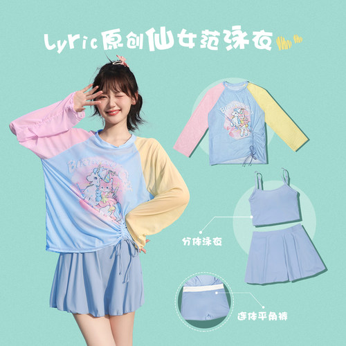 泳衣女分体三件套保守显瘦遮肚