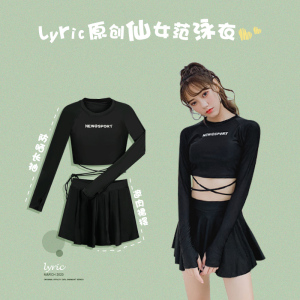 2023新款爆款泳衣女夏分体长袖防晒网红风温泉显瘦遮肚保守纯欲风
