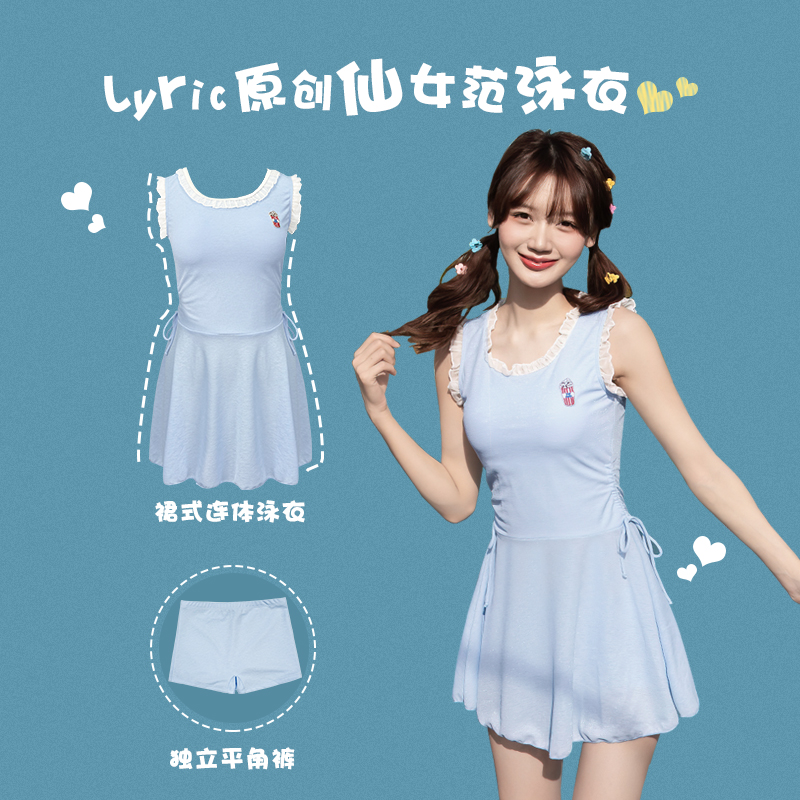 新款游泳衣女连体裙式保守泡温泉