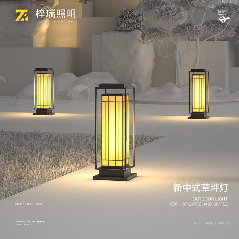 新中式庭院灯太阳能柱头灯v围墙灯民宿园林景观灯花园别墅草坪灯