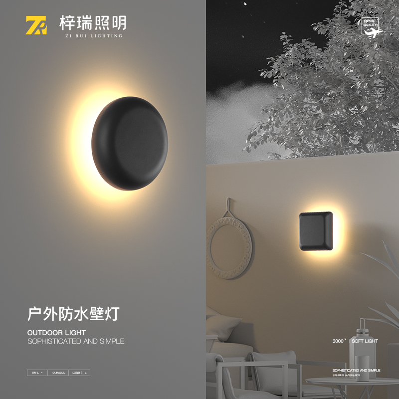 防水户外壁d灯别墅庭院灯露台花园简约外墙装饰灯阳台接电款墙壁