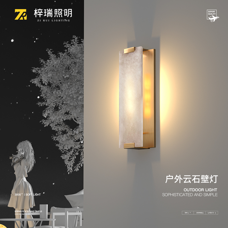 户外云石壁灯庭院灯酒店别墅外墙壁灯景观灯室外门前灯入户大门灯