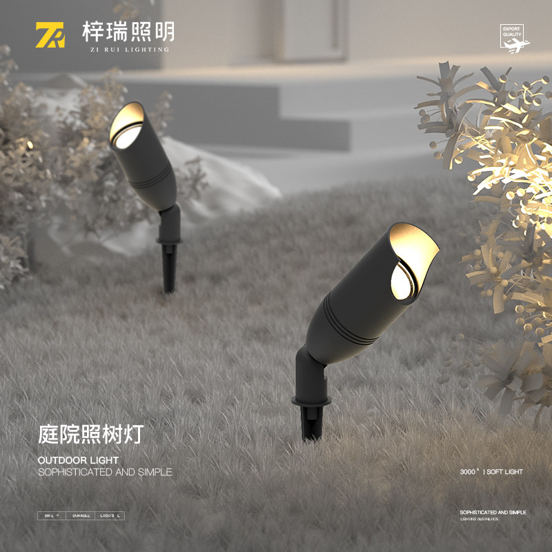 射树灯照树灯别墅景观射灯庭院灯户外草坪灯室外防水花园插地灯|ruв категории награду материалов, огни освещения, наружного освещения, конец сцены стол освещения - от Buy2taobao.com для оказания профессиональной услуги покупки агента Taobao