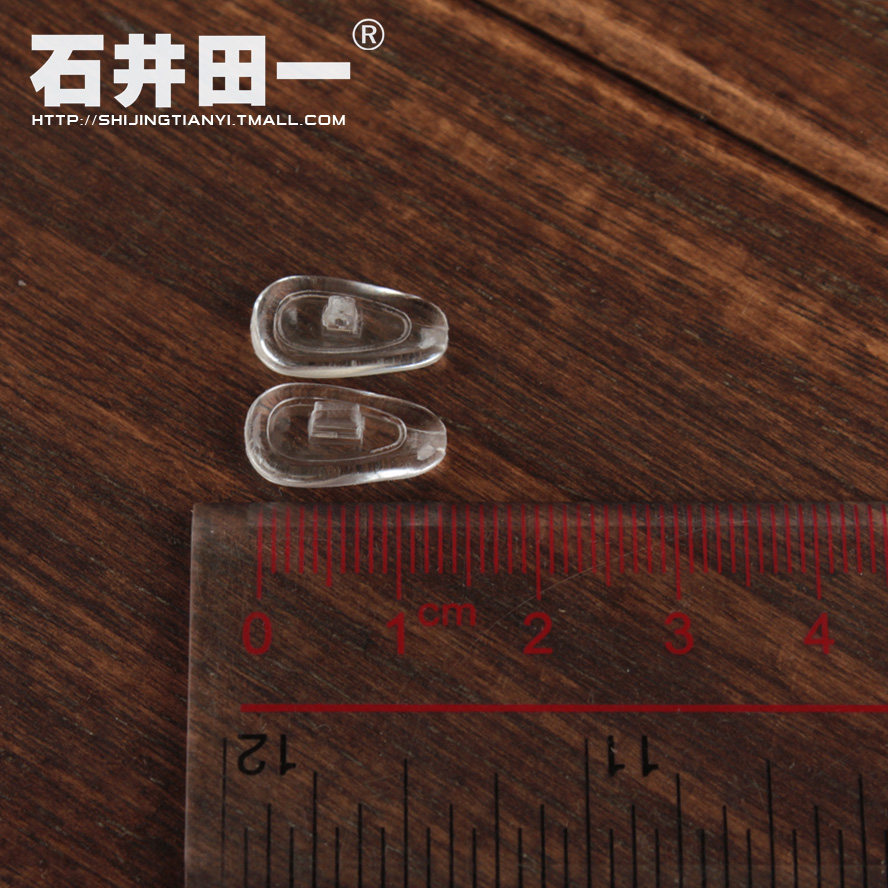 Etui à lunettes - Ref 1249598 Image 5