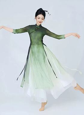 中国风古典舞演出服新中式改良旗袍纱衣女绿色广场舞表演服练功服