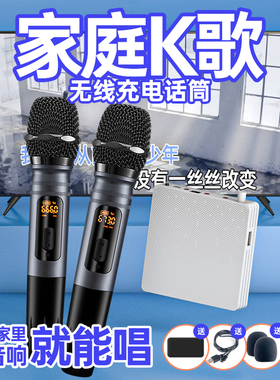 乐基 MU208Pro投影电视K歌无线麦克风家用适用马歇尔哈曼卡顿话筒