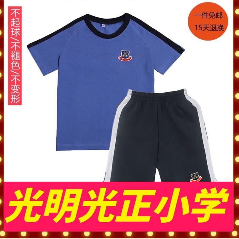 东莞惠州光正实验小学校服夏季运动服短袖运动裤