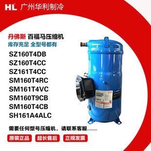 SM160T4CB SZ160T4DB SM160T4RC SZ160T4CC SZ161T4CC SH161A4ALC