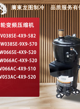VPW038SE-9X9-570 JPW066SE-4X9-520 JPW06 JPV066AC-4X9-510 582