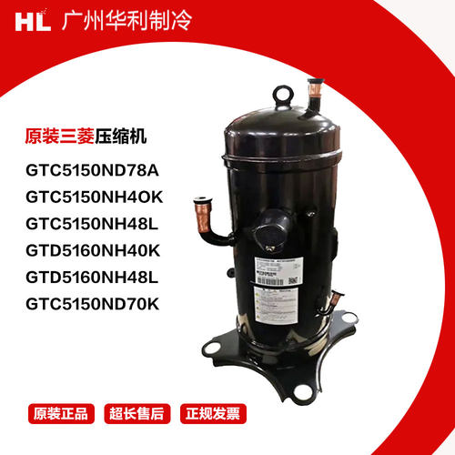 GTC5150ND78AGTC5150NH48LGTD