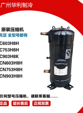 C-SC603H8H C-SC753H8H C-SC903H8H C-SCN603 SCN753 C-SCN903H8H