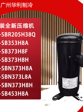 原装 C-SB263H8A C-SB373H8A C-SB373H8G C-SB453H8A C-SBN373H8H