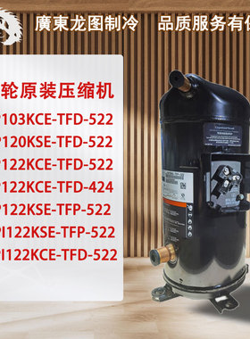 ZP103KCE VP120KSE ZP122KCE-TFD-522 ZPI122K VPI122KSE-TFP-522