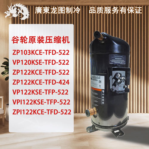 ZP103KCE VP120KSE ZP122KCE-TFD-522 ZPI122K VPI122KSE-TFP-522