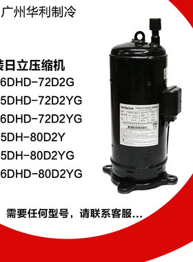E705DHD-72D2YG E706DHD-72D2YG E855DH-80D2Y E855DH-80D2YG