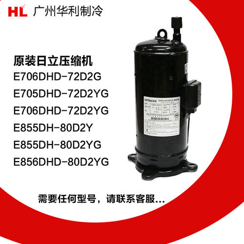 E705DHD-72D2YG空调配件