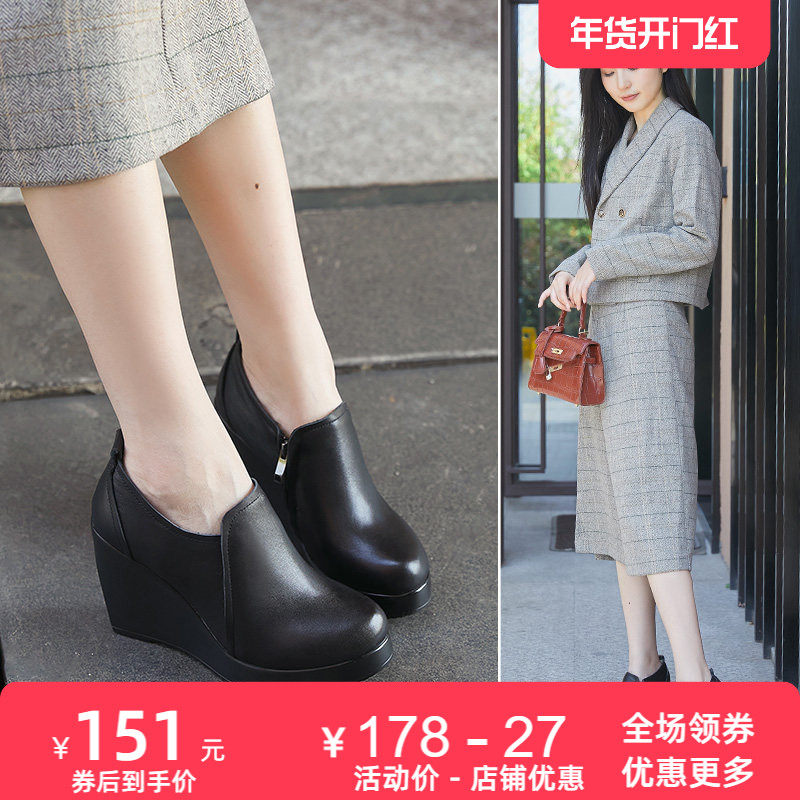 2025春季新款真皮单鞋女高跟牛皮女鞋欧美风坡跟厚底松糕鞋皮鞋,女鞋,深口单鞋,淘宝优惠券,粉丝福利购,淘宝优惠卷