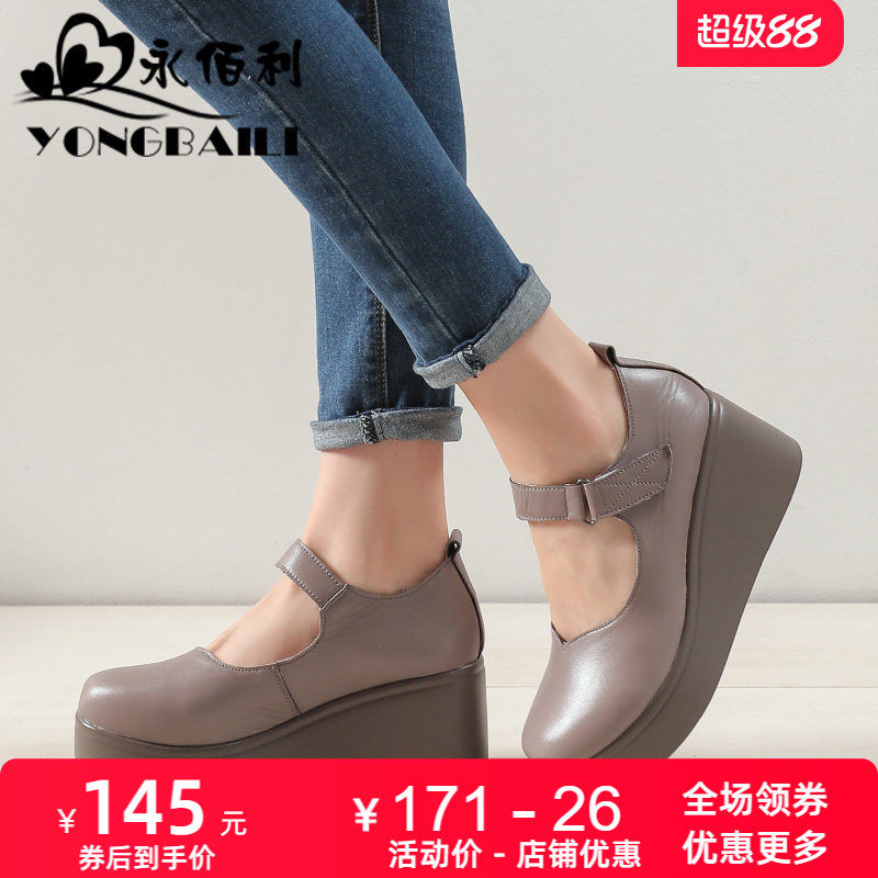 2026春新款厚底皮鞋羊皮单鞋女浅口圆头高跟真皮软底女鞋松糕鞋