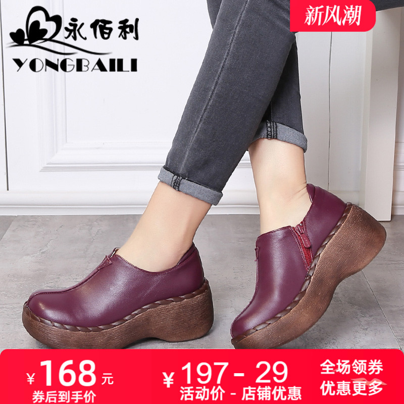 秋季手工复古风软底皮鞋