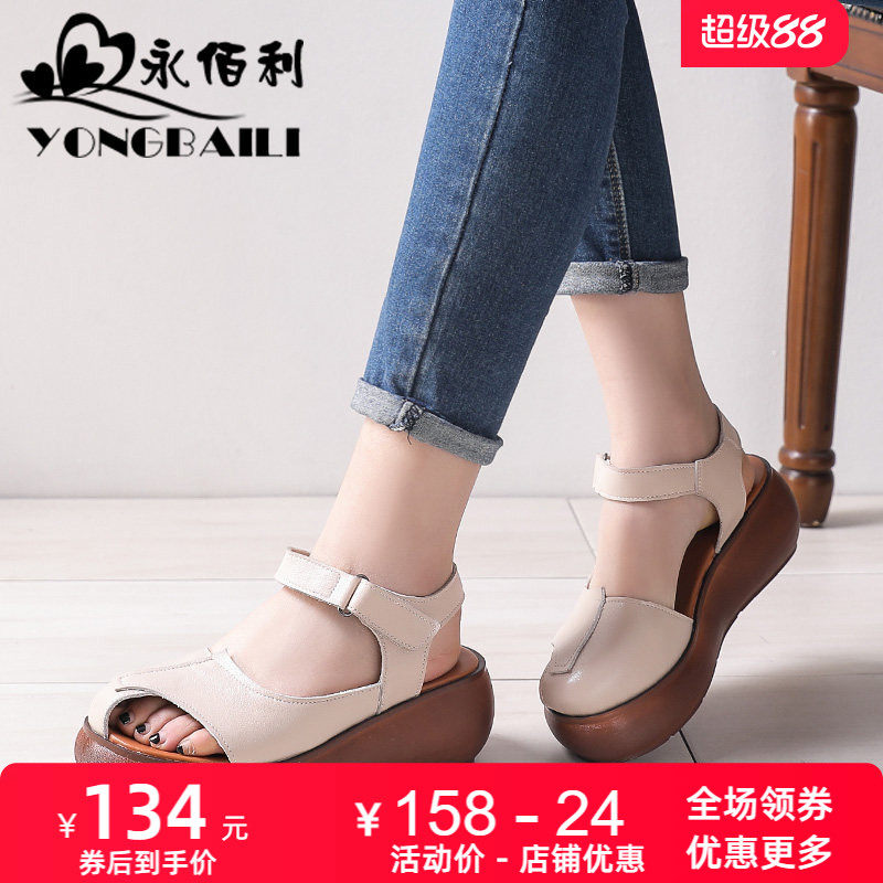 凉鞋女2025夏季新款坡跟厚底牛皮平底百搭松糕鞋仙女风女鞋皮鞋