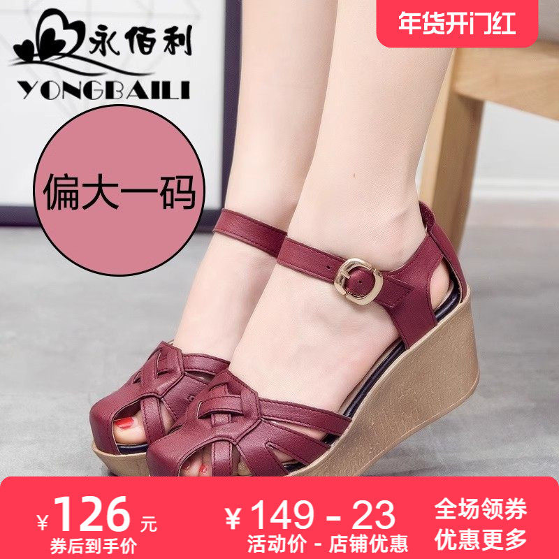 松糕休闲舒适镂空高跟中空女鞋2025新款厚底真皮凉鞋女皮鞋猪笼鞋,女鞋,一字带凉鞋,淘宝优惠券,粉丝福利购,淘宝优惠卷