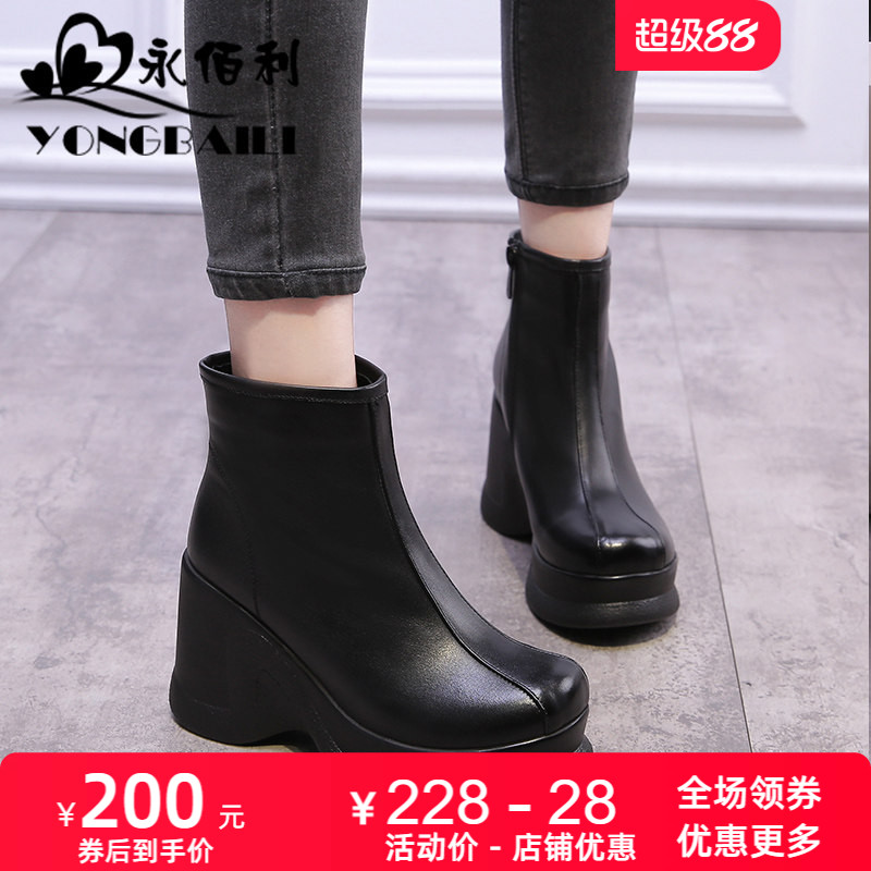 新款坡跟松糕底牛皮休闲圆头女靴
