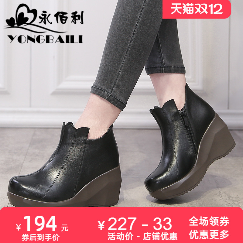 牛皮松糕底圆头休闲风坡跟女鞋