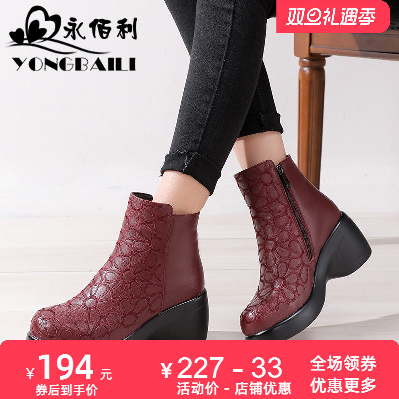 真皮绣花厚底短靴女2025冬新款加绒保暖舒适女靴高跟牛皮靴子皮鞋