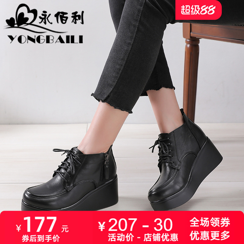 高跟新款松糕休闲风百搭皮鞋