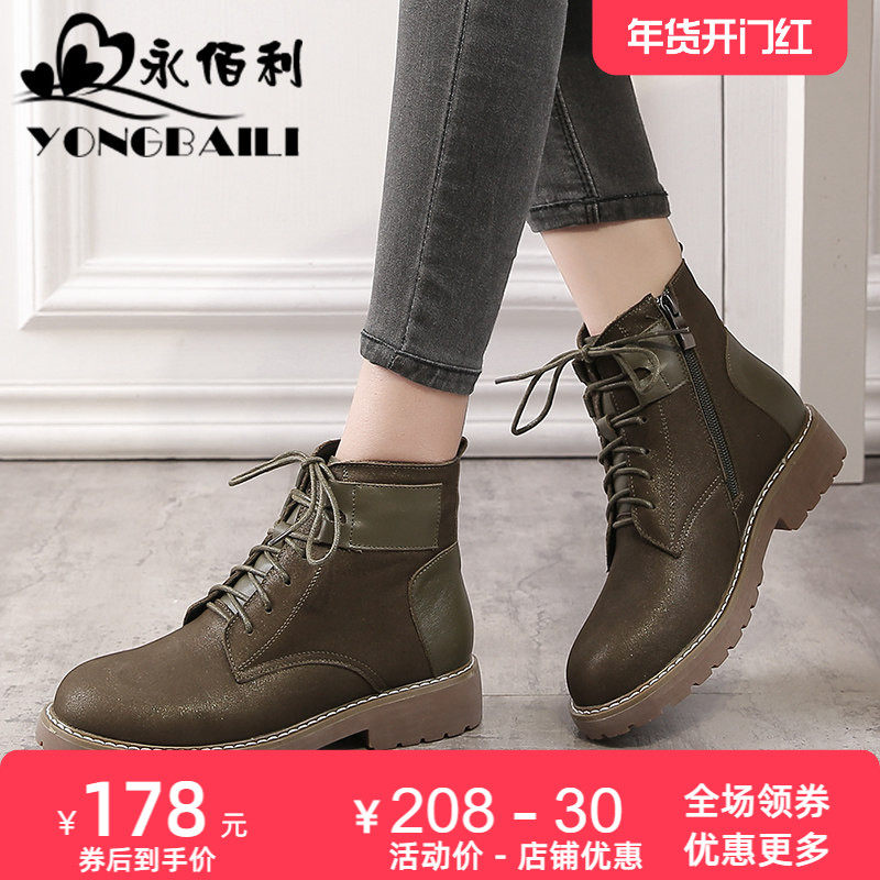 系带真皮马丁靴2026冬季新款时尚皮鞋圆头中跟休闲短靴女鞋[断码]