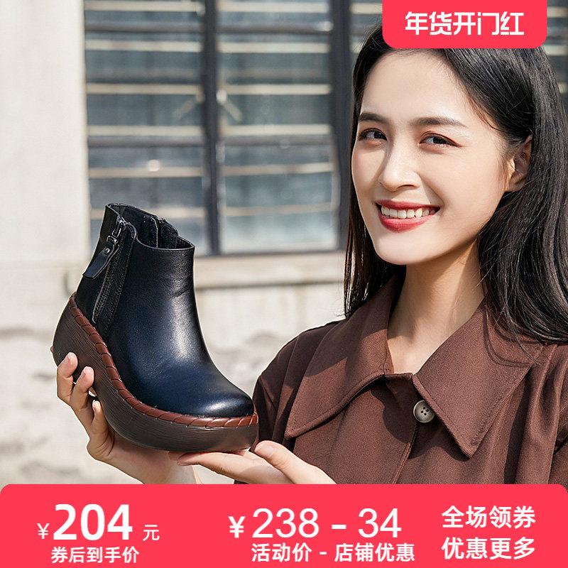 厚底牛皮短靴女2026秋冬新款坡高跟侧拉链休闲圆头松糕马丁靴女鞋