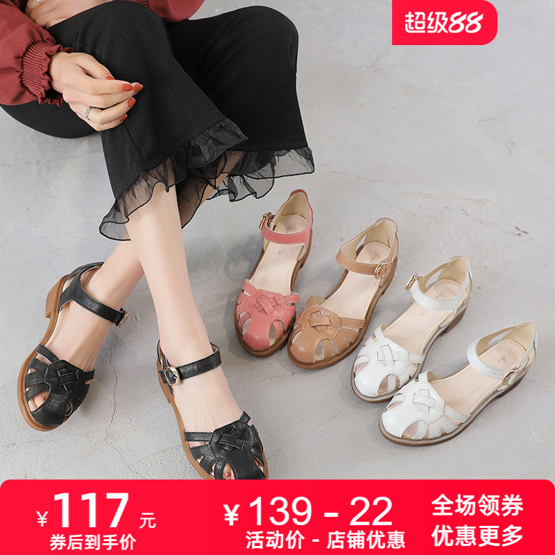 2026新款夏季镂空凉鞋包头女粗跟真皮女士中跟百搭罗马复古晚晚鞋